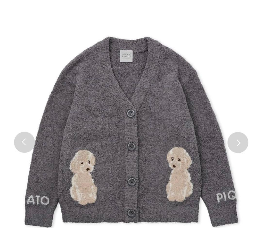 gelatopique プードル カーディガン