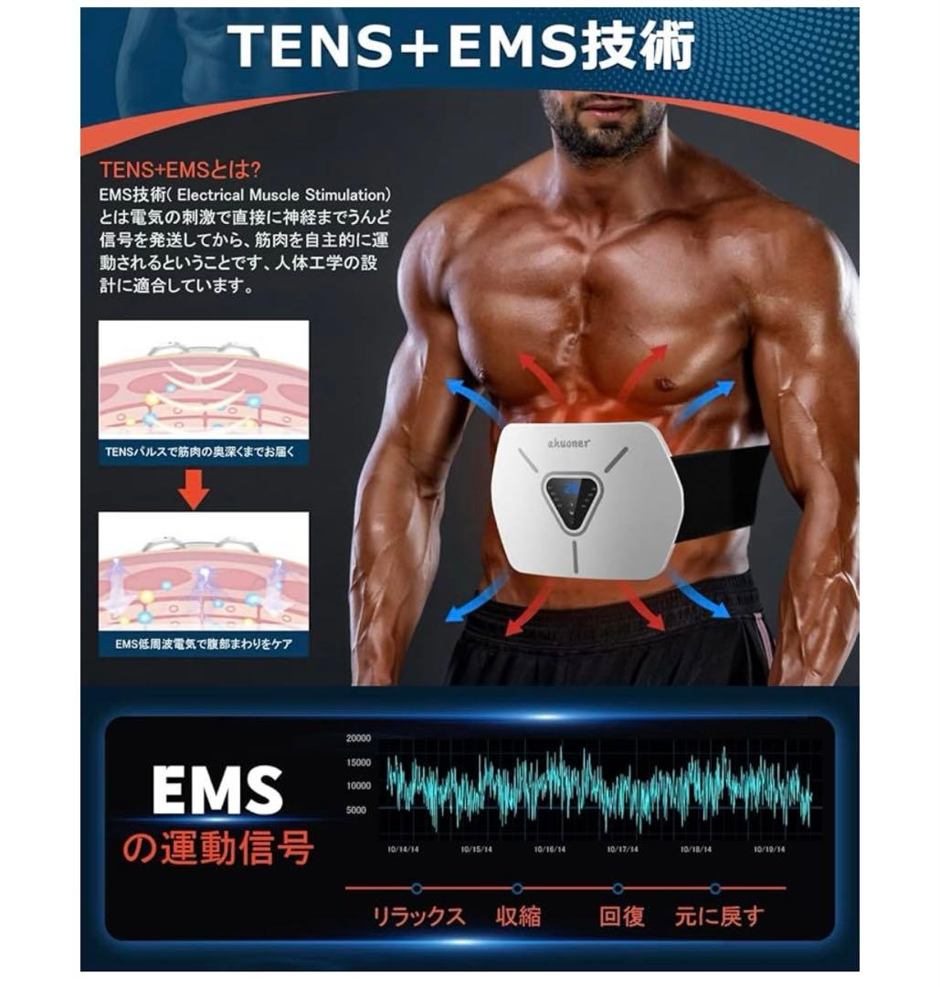 EMS腹筋ベルト ジェルシート不要 6腹筋パッド 3Dフローティング 8種モード