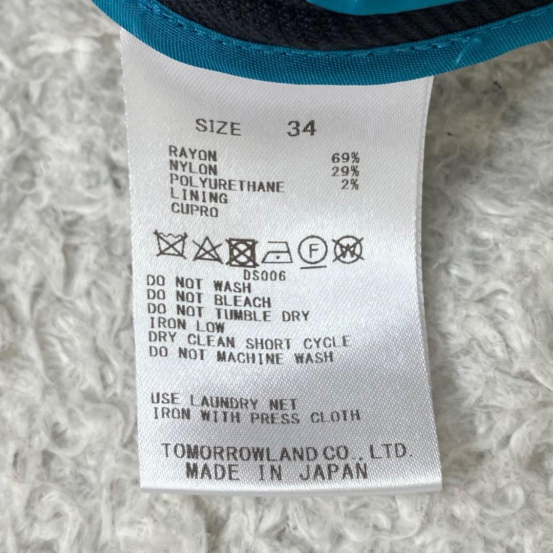 極美品✨トゥモローランドコレクション セットアップ スーツ パンツ ノーカラー