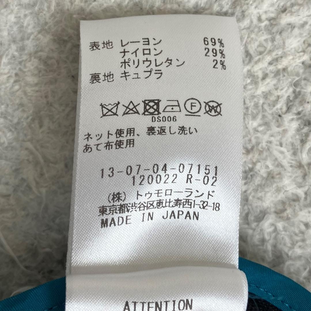 極美品✨トゥモローランドコレクション セットアップ スーツ パンツ ノーカラー