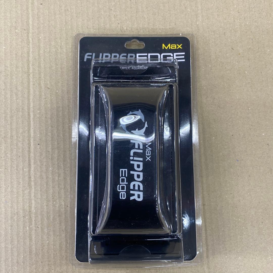 Flipper EDGE Max フリッパー　新品未開封品