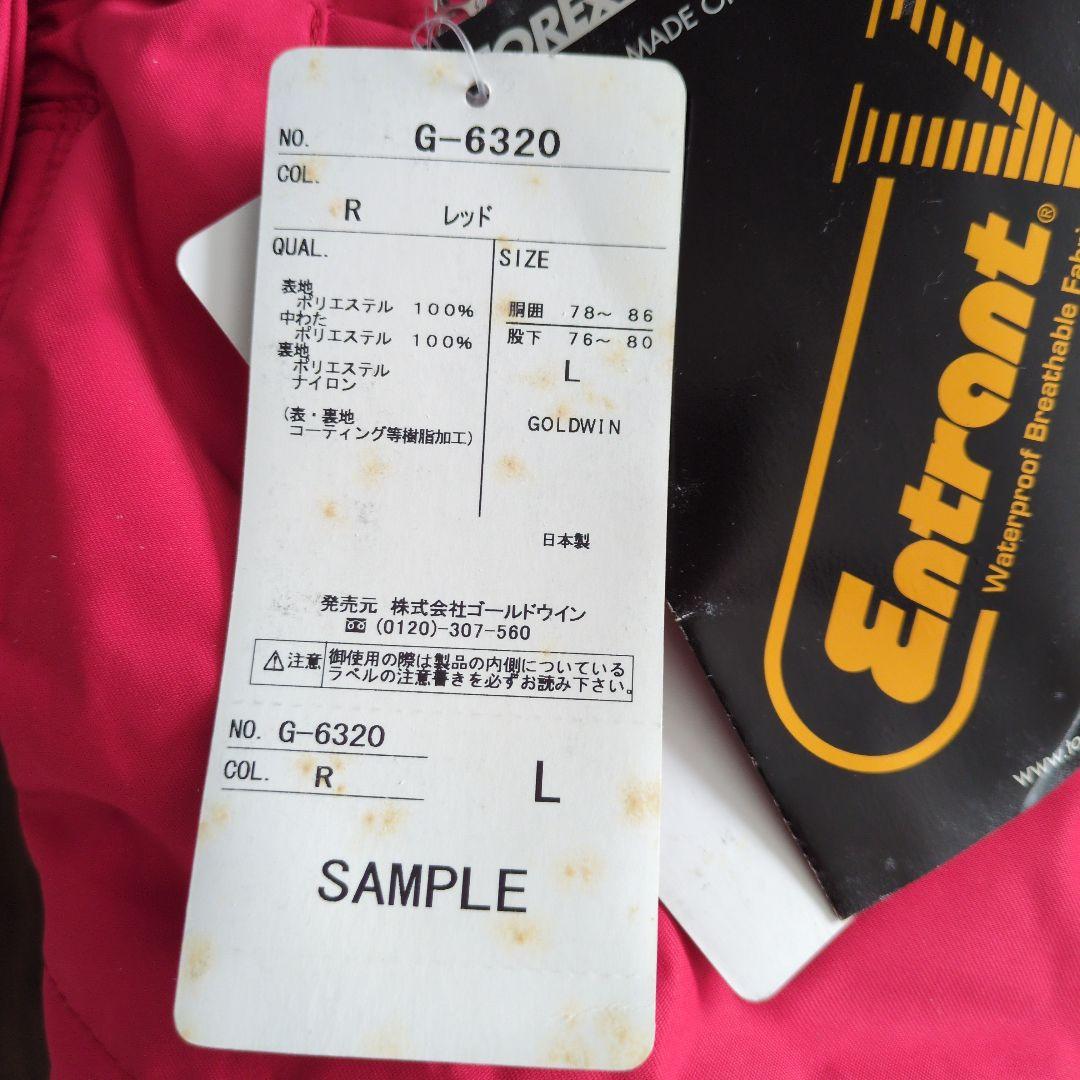 ヘリーハンセン　新品スノーウエア