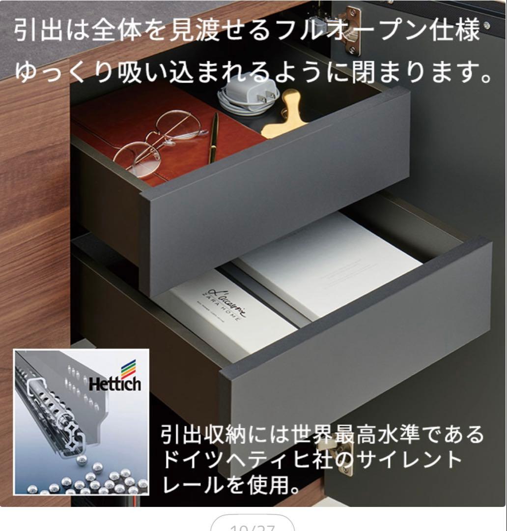 パモウナ　国産サイドボード　ダイニングボード　シルキーアッシュ　幅160