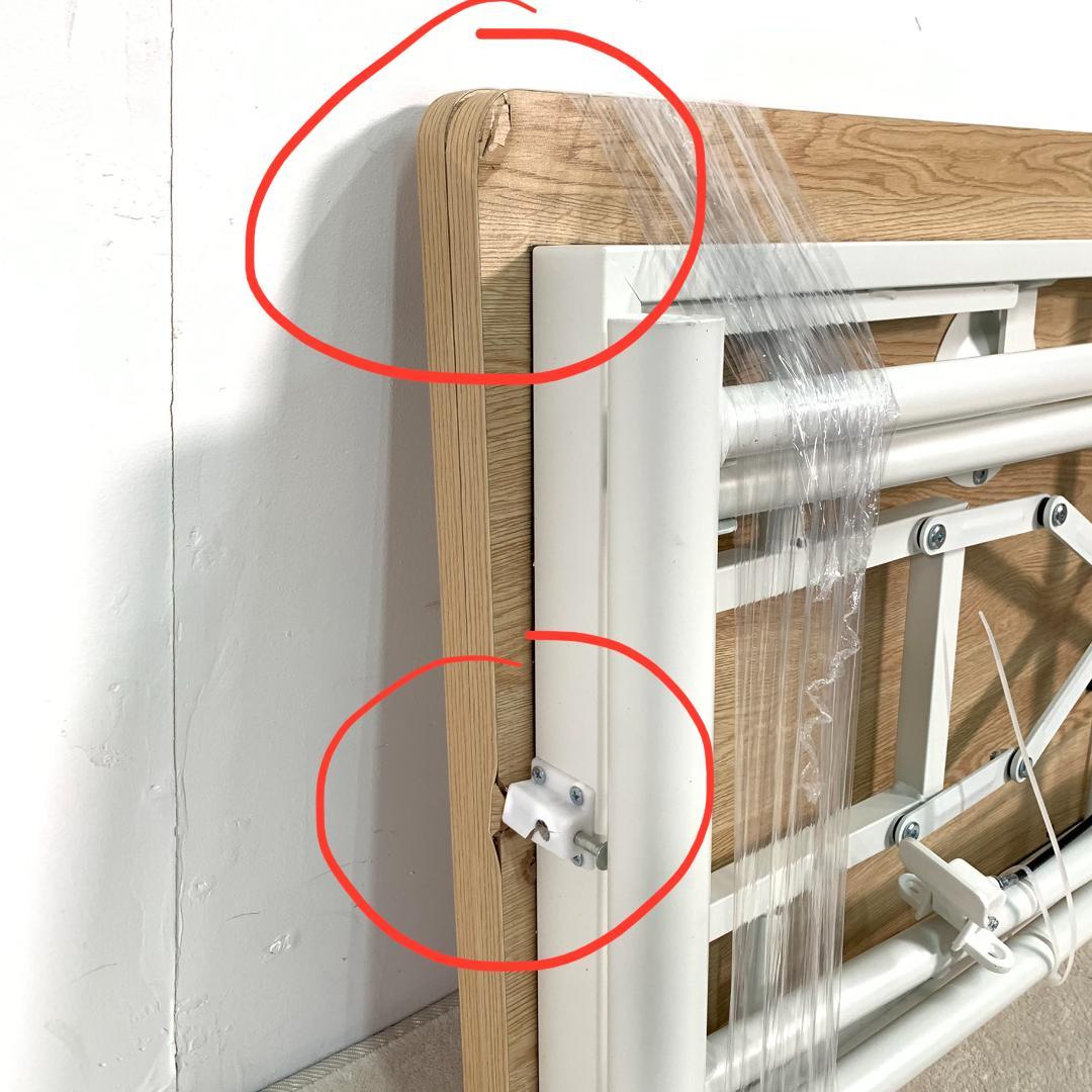 訳あり部品　圧昇降テーブル ダイニングテーブル デスク 食卓1742-200