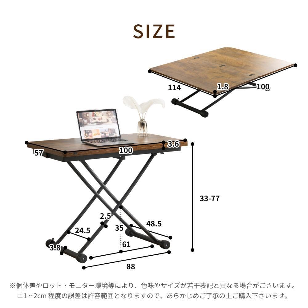 訳あり部品　圧昇降テーブル ダイニングテーブル デスク 食卓1742-200