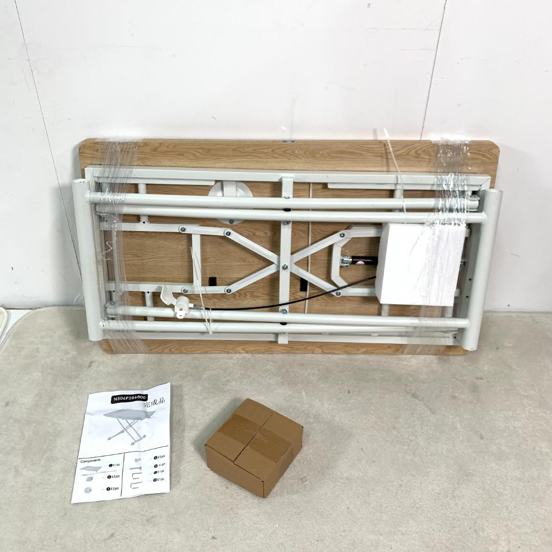 訳あり部品　圧昇降テーブル ダイニングテーブル デスク 食卓1742-200