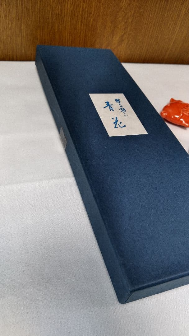 コロプラ しん窯 青花 有田焼き 目立ち鯛 5個セット