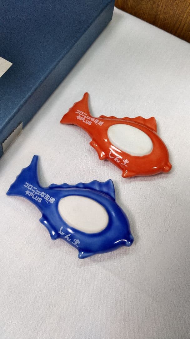 コロプラ しん窯 青花 有田焼き 目立ち鯛 5個セット