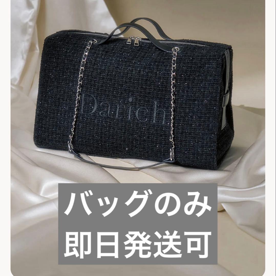 新品未開封 Darich ダーリッチ LUCKY BAG 2026 Black