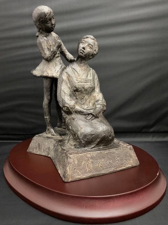 ブロンズ 肩叩き　銅製 彫刻 置物 台付　作家物　開運 骨董 美術 アンティーク