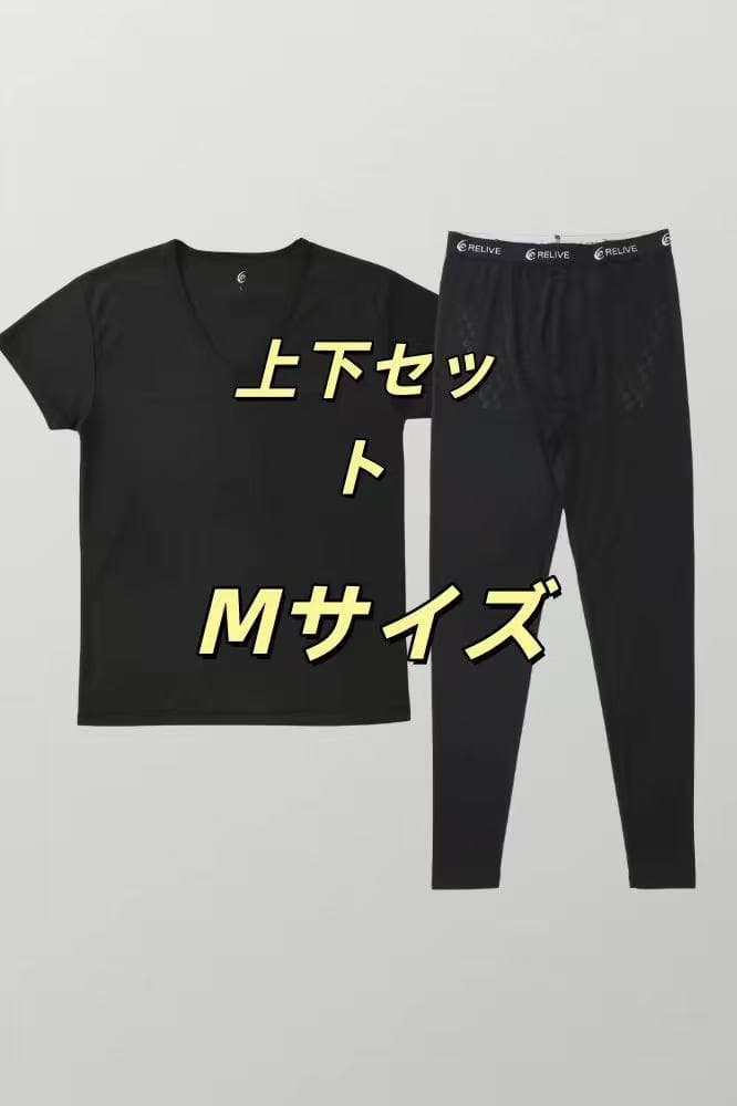 上下セット Mサイズ