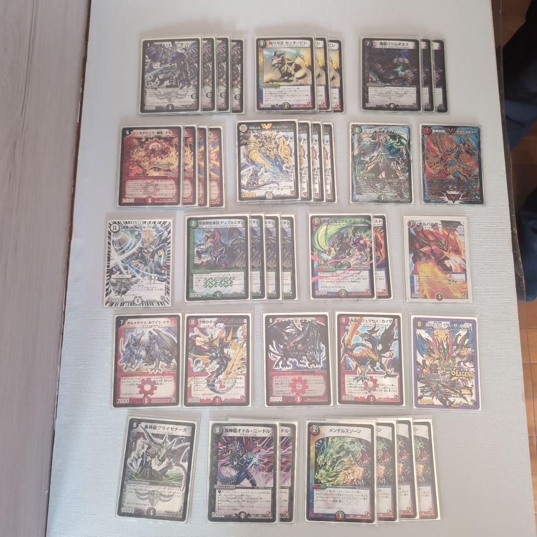 シ*K様 デュエルマスターズ　エザワカンタービレ