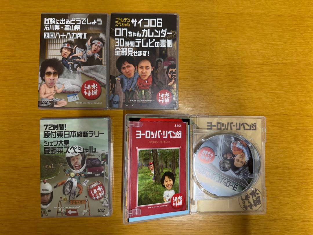 水曜どうでしょうDVD 第1弾〜19弾　コンプリートBOX Vol.1～4