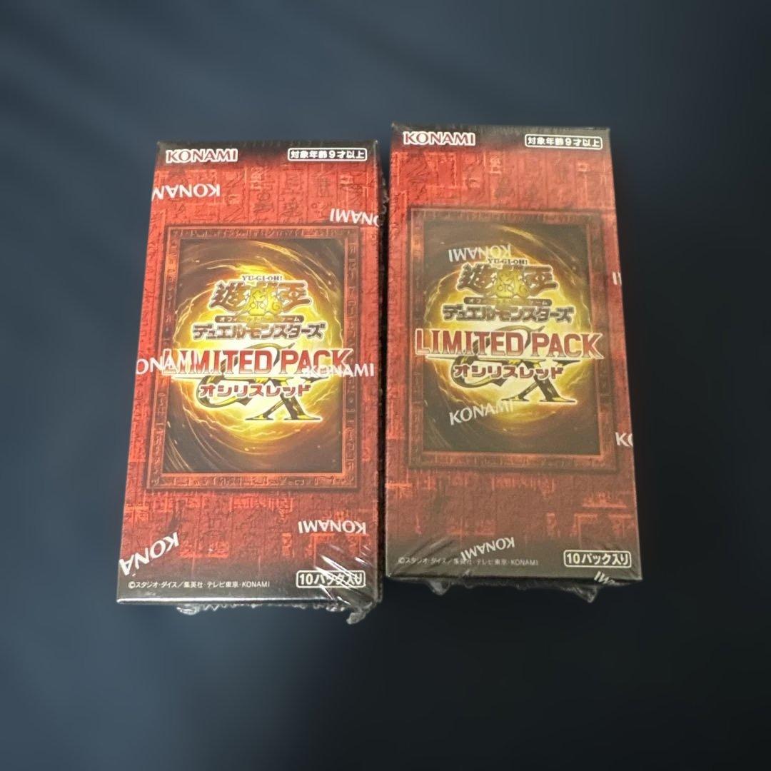 リミテッドパック　GX　オシリスレッド　シュリンク付き　未開封　2BOX値下げ！