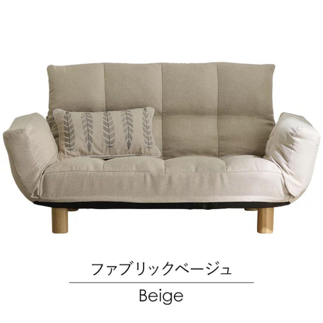 ソファソファ　ローソファ　座椅子　2人掛けソファ　コンパクト