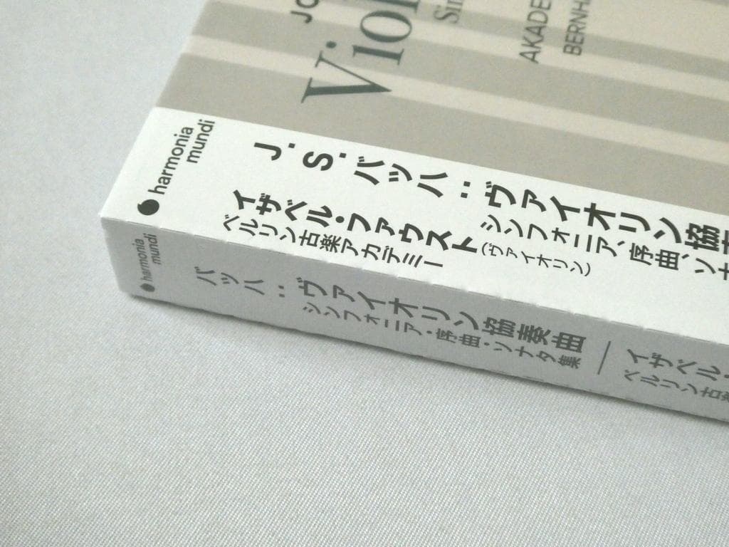 イザベル・ファウスト　J.S.バッハ : ヴァイオリン協奏曲　2SACD　未開封