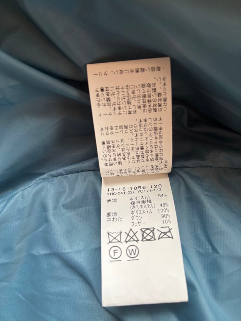 BEAMS BOY ノーカラー　SOLOTEX ダウンジャケット