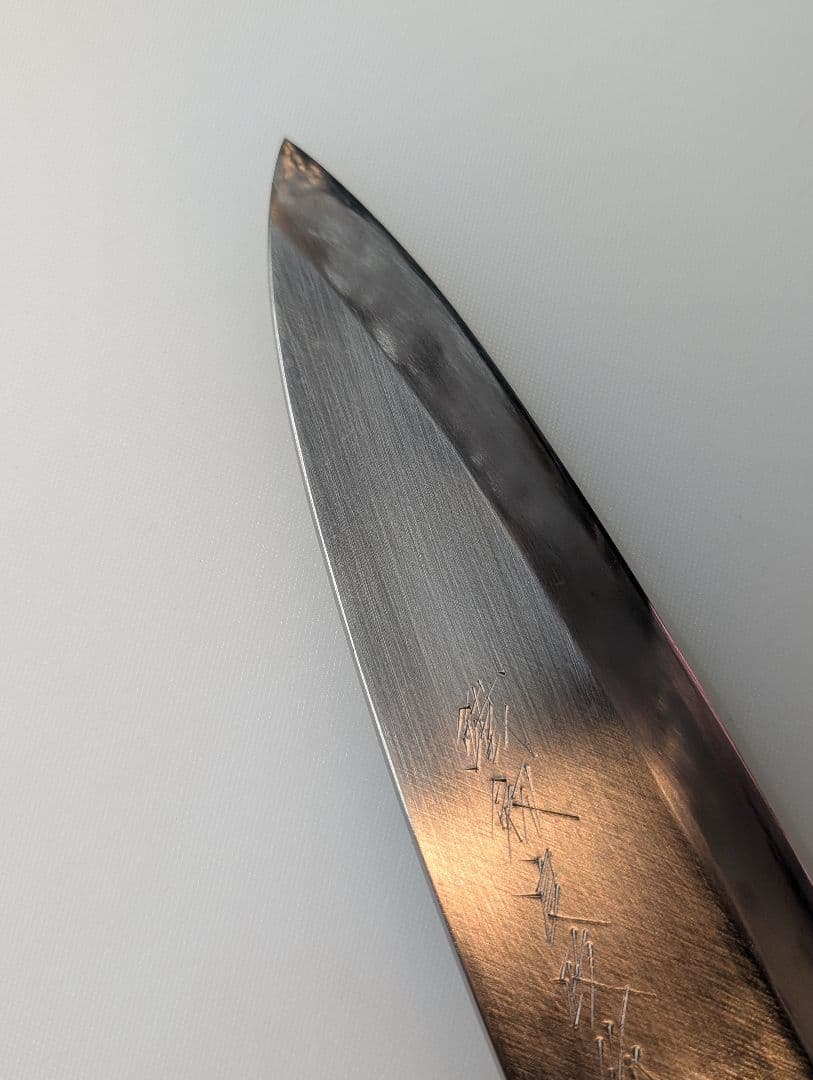 出刃包丁　鐵剱良政　本鍛錬