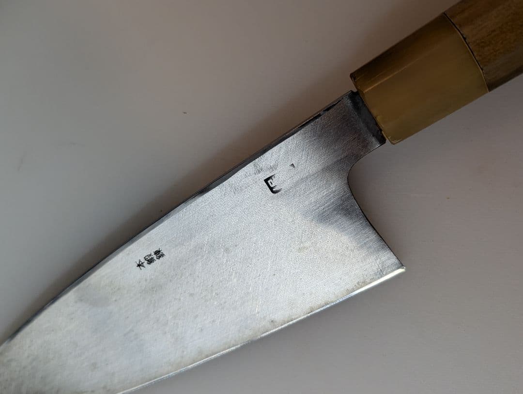 出刃包丁　鐵剱良政　本鍛錬