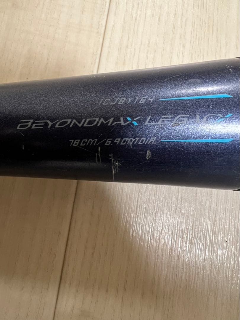 MIZUNO ビヨンドマックス レガシー 78cm 1CJBY164
