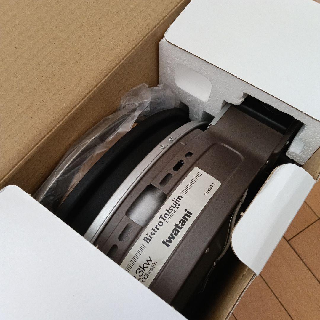 Iwatani ビストロの達人 III CB-BST-3