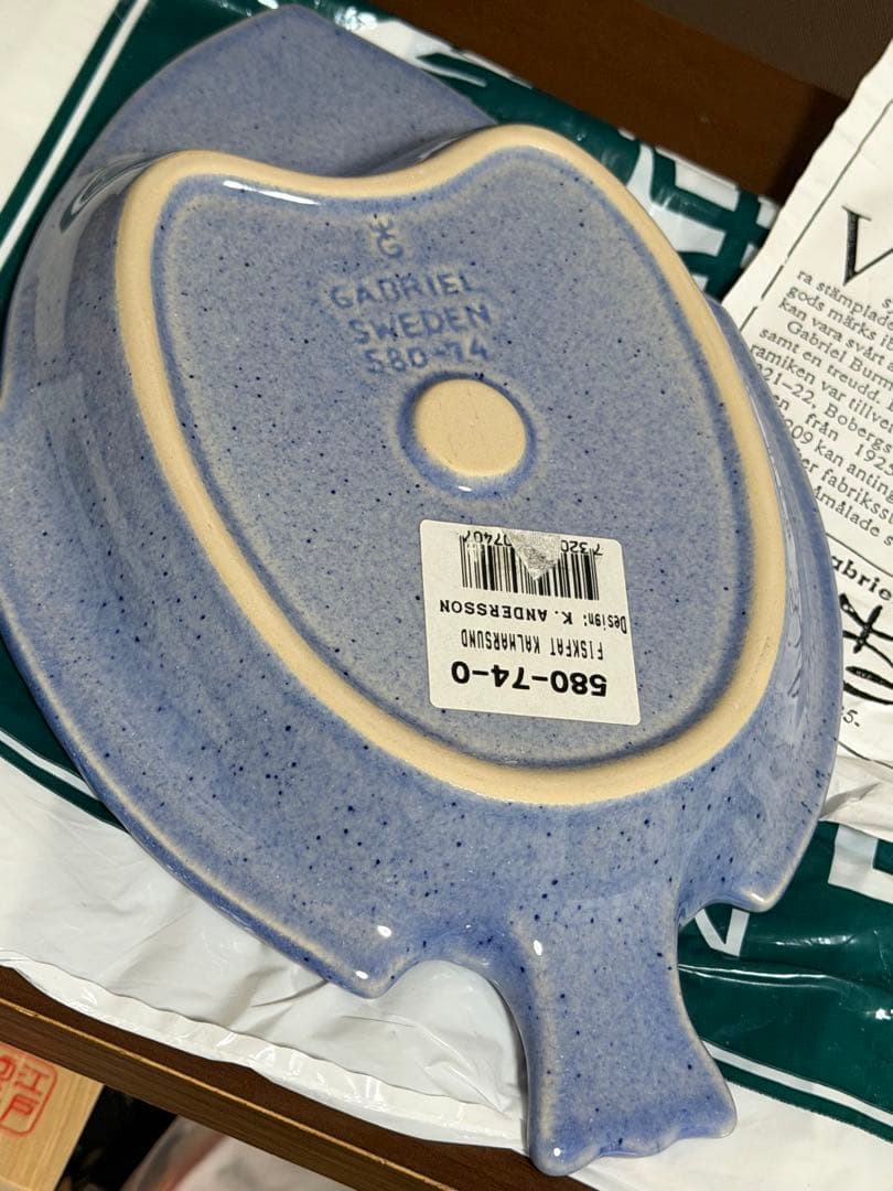 ヴィンテージ　スウェーデン❤️陶芸家ガブリエル・ブルマイスター　魚皿