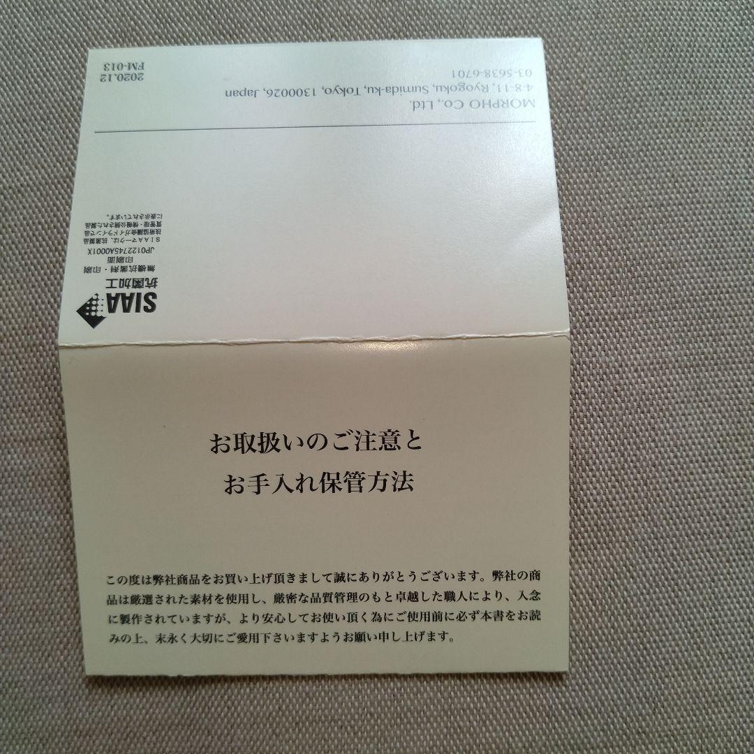 Neu interesse 長財布