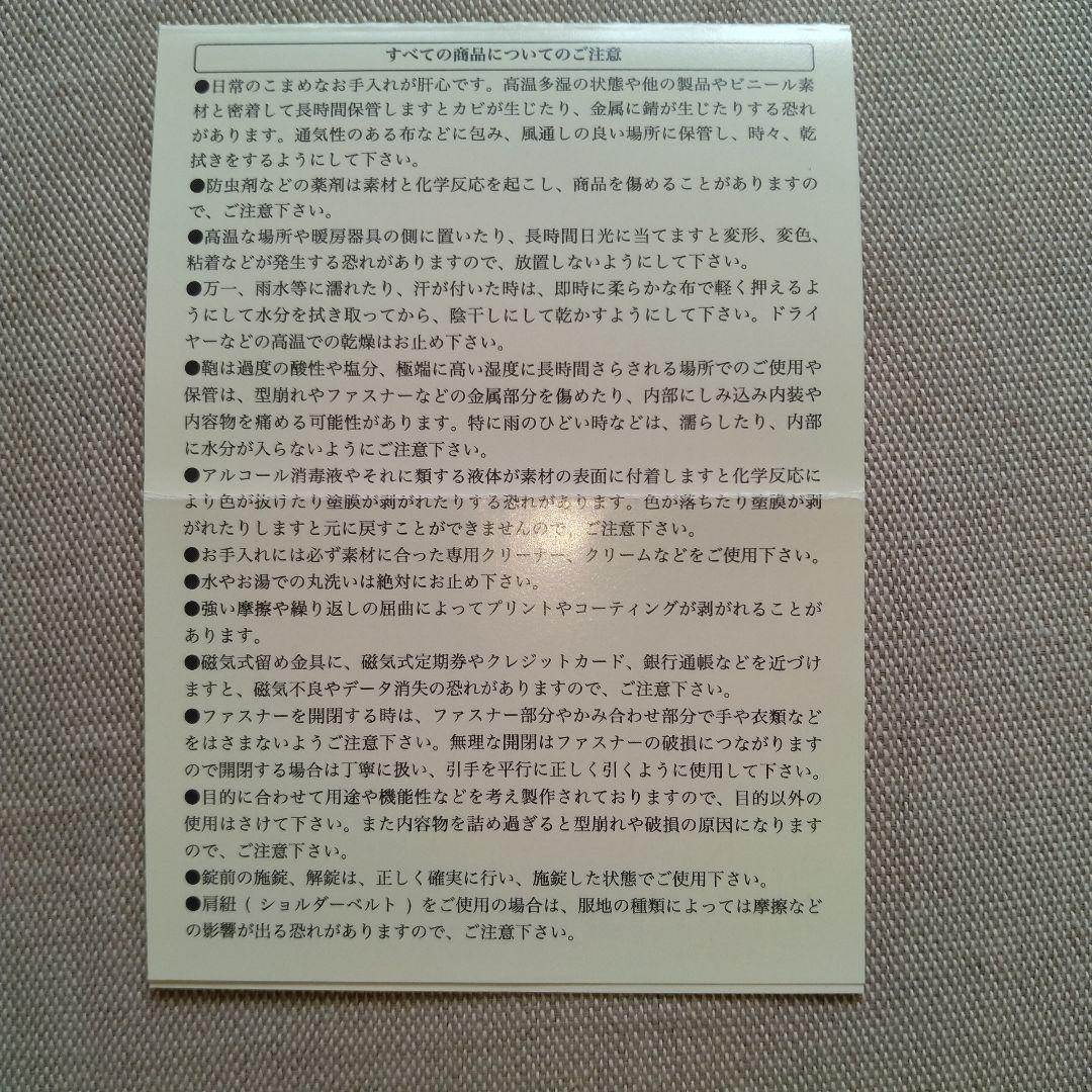 Neu interesse 長財布