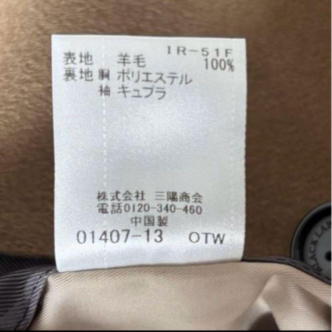 【美品✨】ブラックレーベルクレストブリッジ　トレンチコート　ウール　ベルト　Ｌ