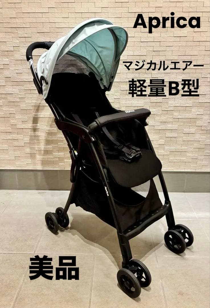 【美品】アップリカ ベビーカー　マジカルエアー AF グリーン　ソフトミント