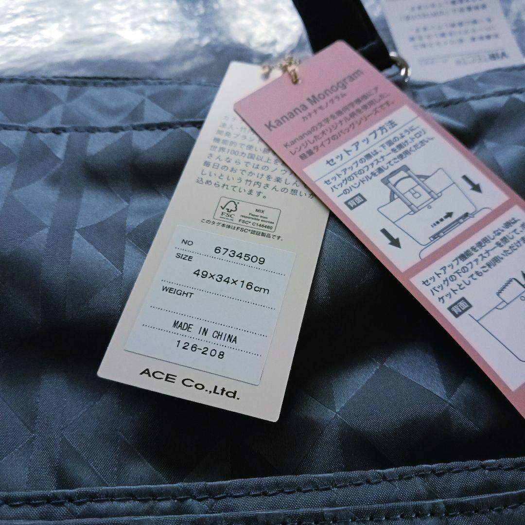 カナナプロジェクトバッグ ボストンバッグ カナナモノグラム カナナトートバッグ