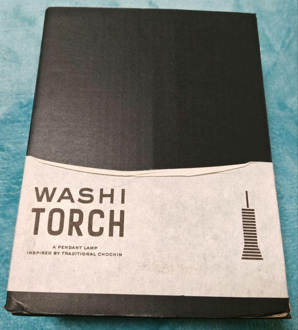 ☆新品未使用☆　WASHI TORCH 林工芸 インテリアライト　ホワイト