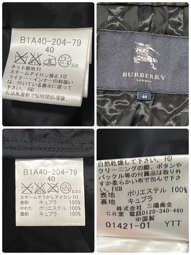 極美品バーバリーロンドン トレンチコートブラック　黒 L キルティングライナー付