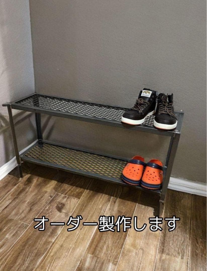 アイアンラック　植物棚　シェルフ　ボタニカル　アガペ　シューズラック