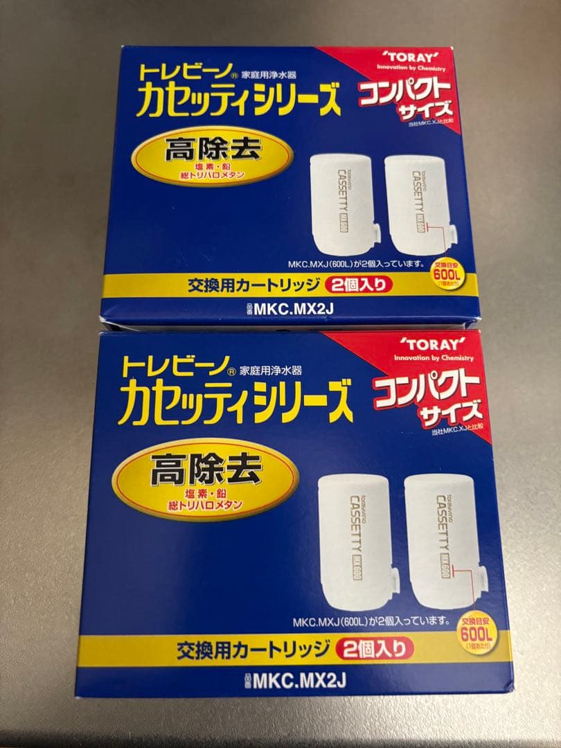 TORAY 浄水器カートリッジ MKC.MX2J 2個入り2個セット