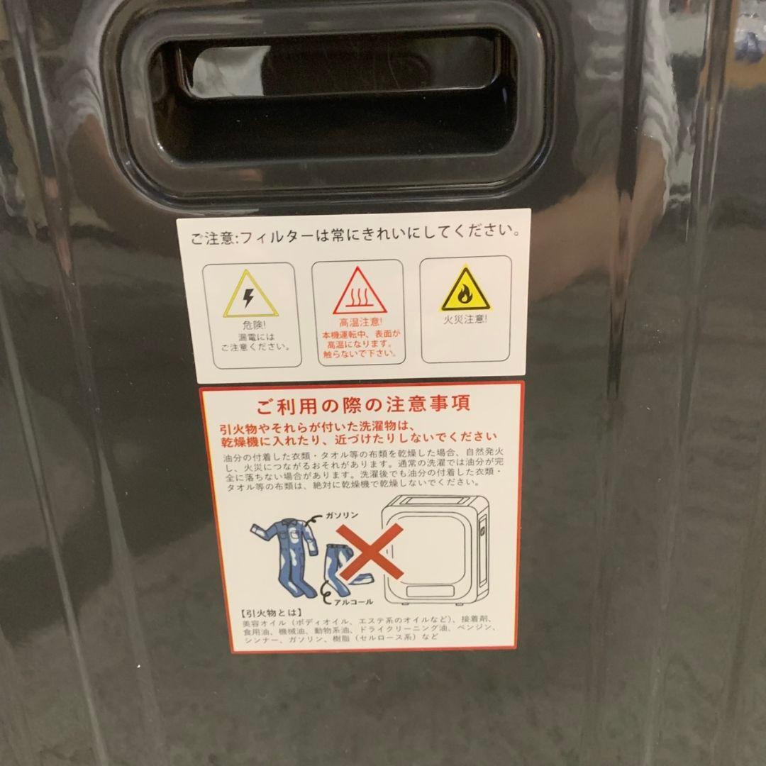 G973\" SunRuck 小型衣類乾燥機 3kg ASMN206