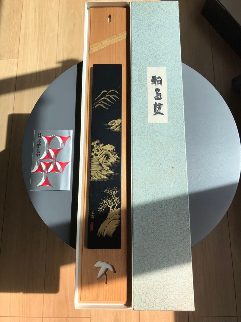 輪島塗　飾り物　インテリア漆器