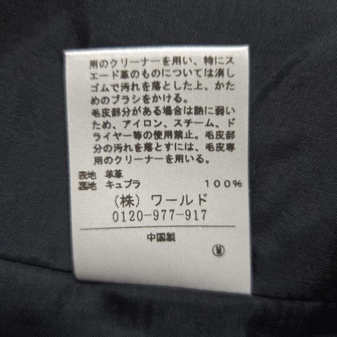 UNTITLED　ブラックラムレザージャケット　Mサイズ