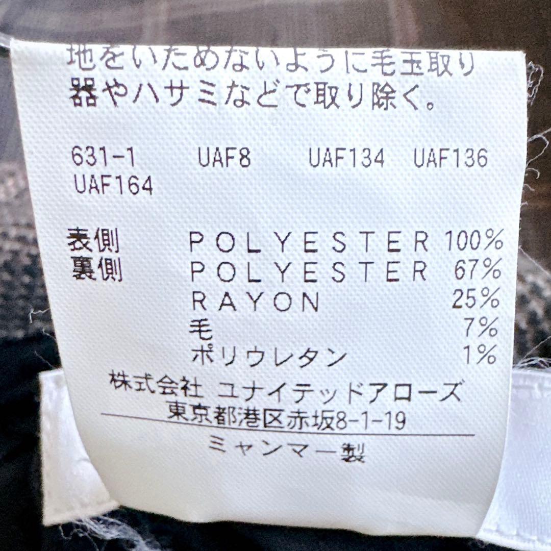 【美品‼︎希少XL】B&Y ユナイテッドアローズ ステンカラーコート リバーシブル