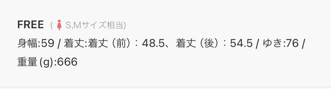 ドゥーズィエムクラス　2024SS Lily Linen アゼプルオーバー