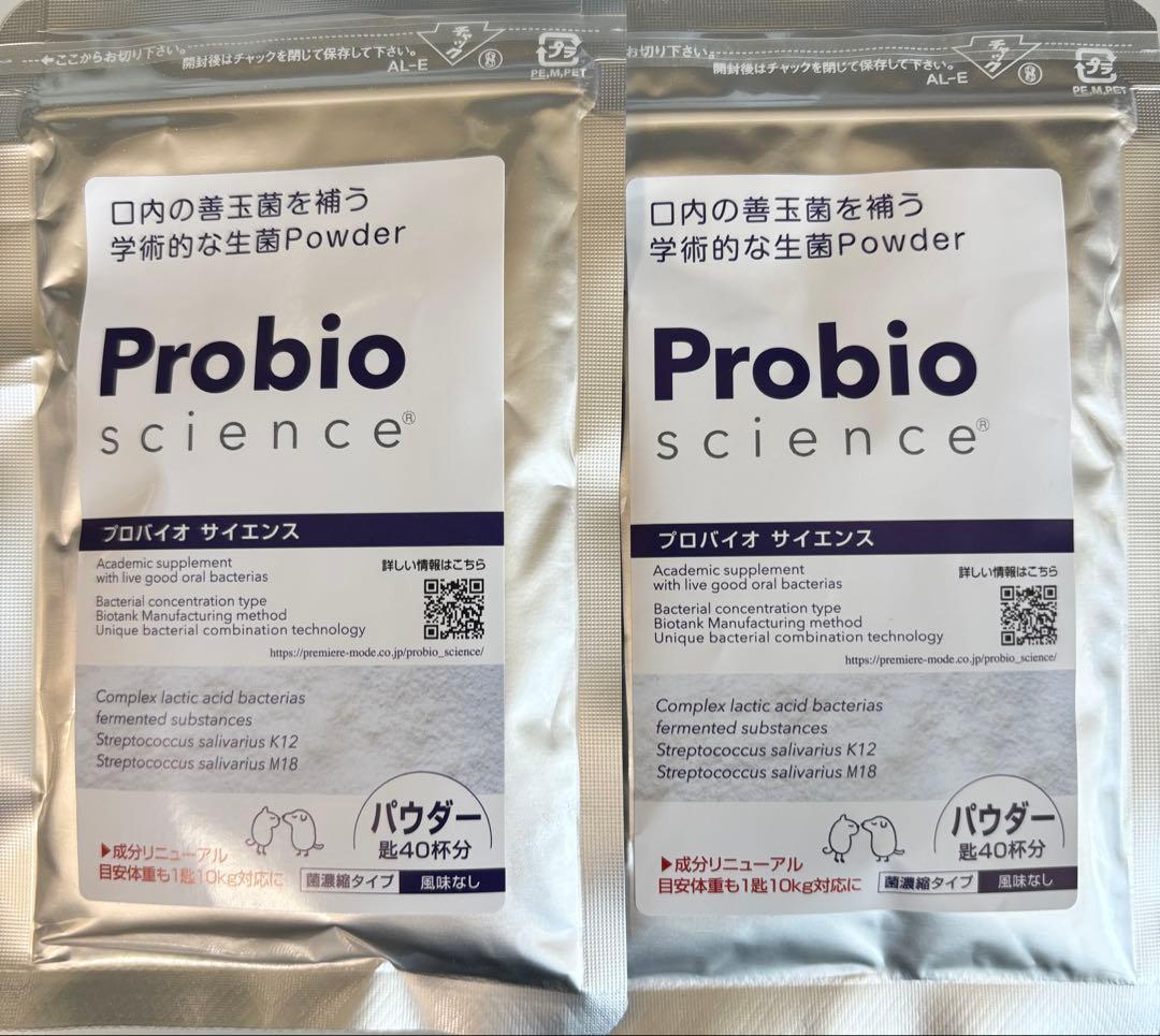 プロバイオサイエンス パウダー 4袋