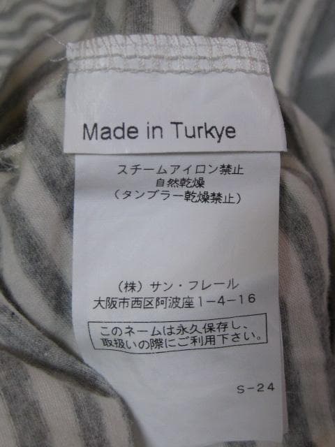 RAF SIMONSラフシモンズ2007SS★R刺繍入りボーダータンクトップ48