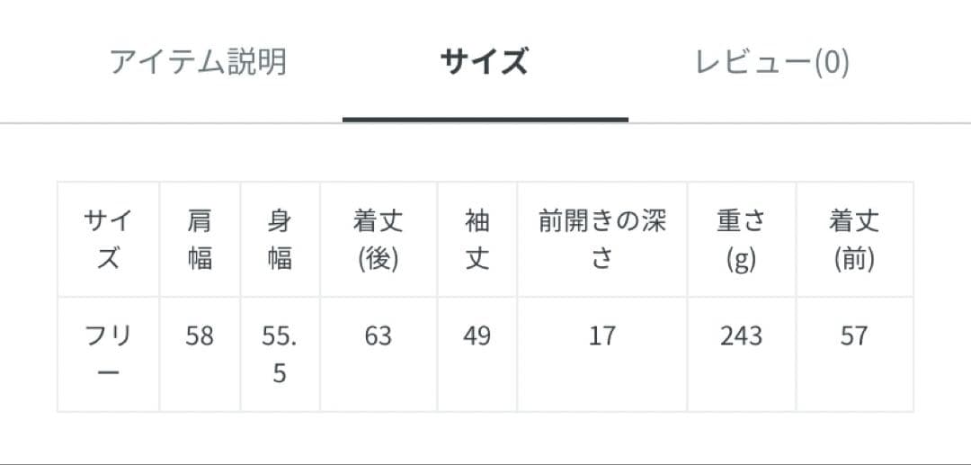 AP STUDIO フォックスVネックプルオーバー ニット ドゥズィーエムクラス