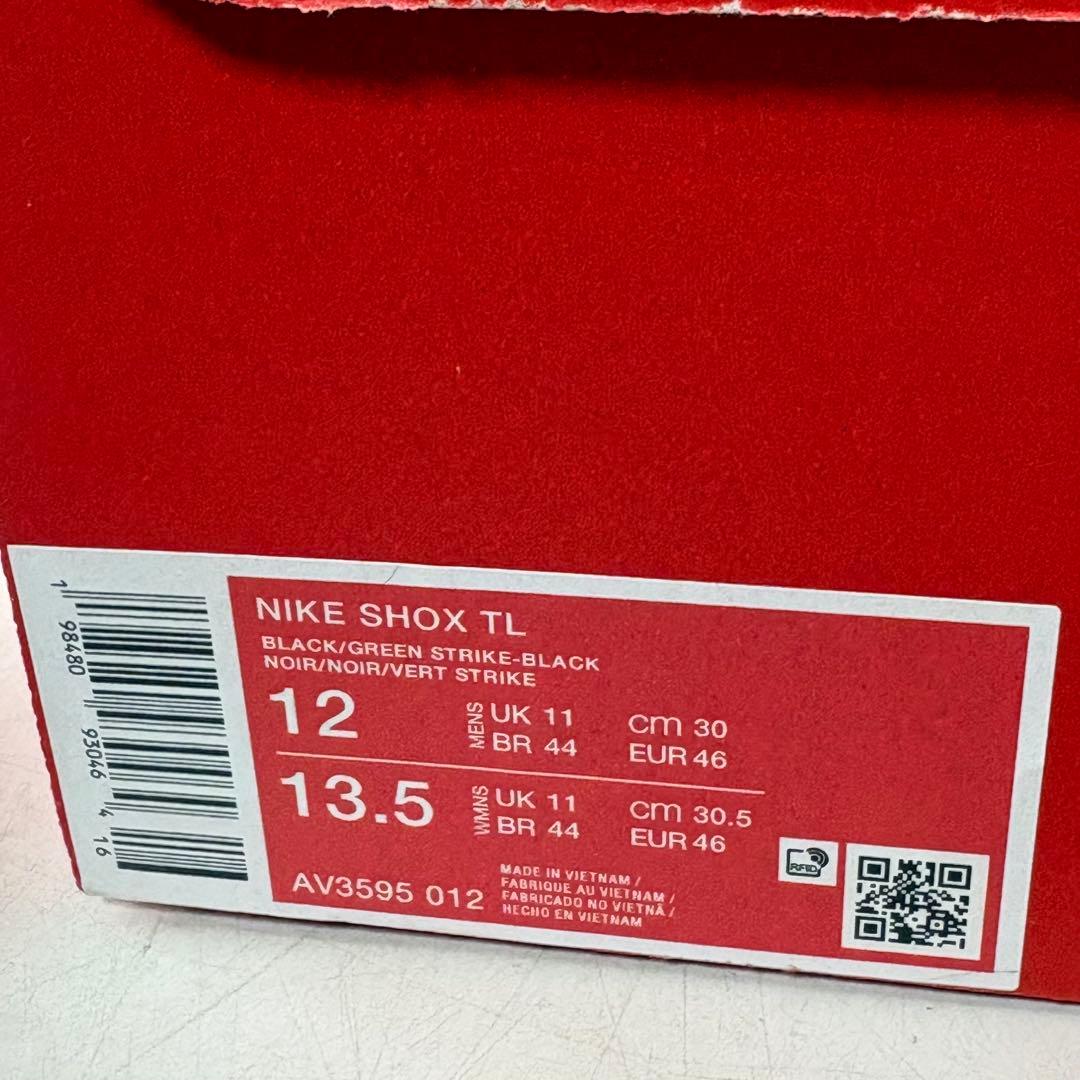 NIKE SHOX TL AV3595-012 30cm スニーカー ショックス