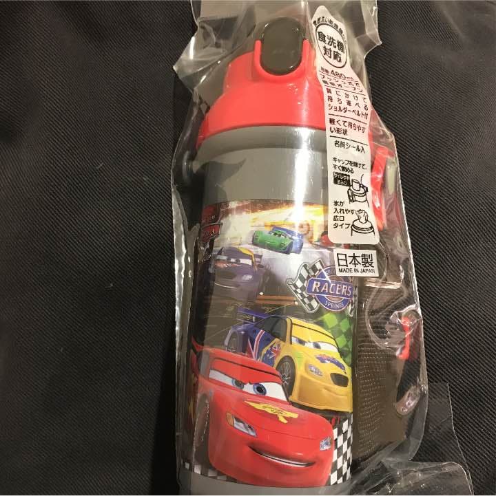 カーズ水筒