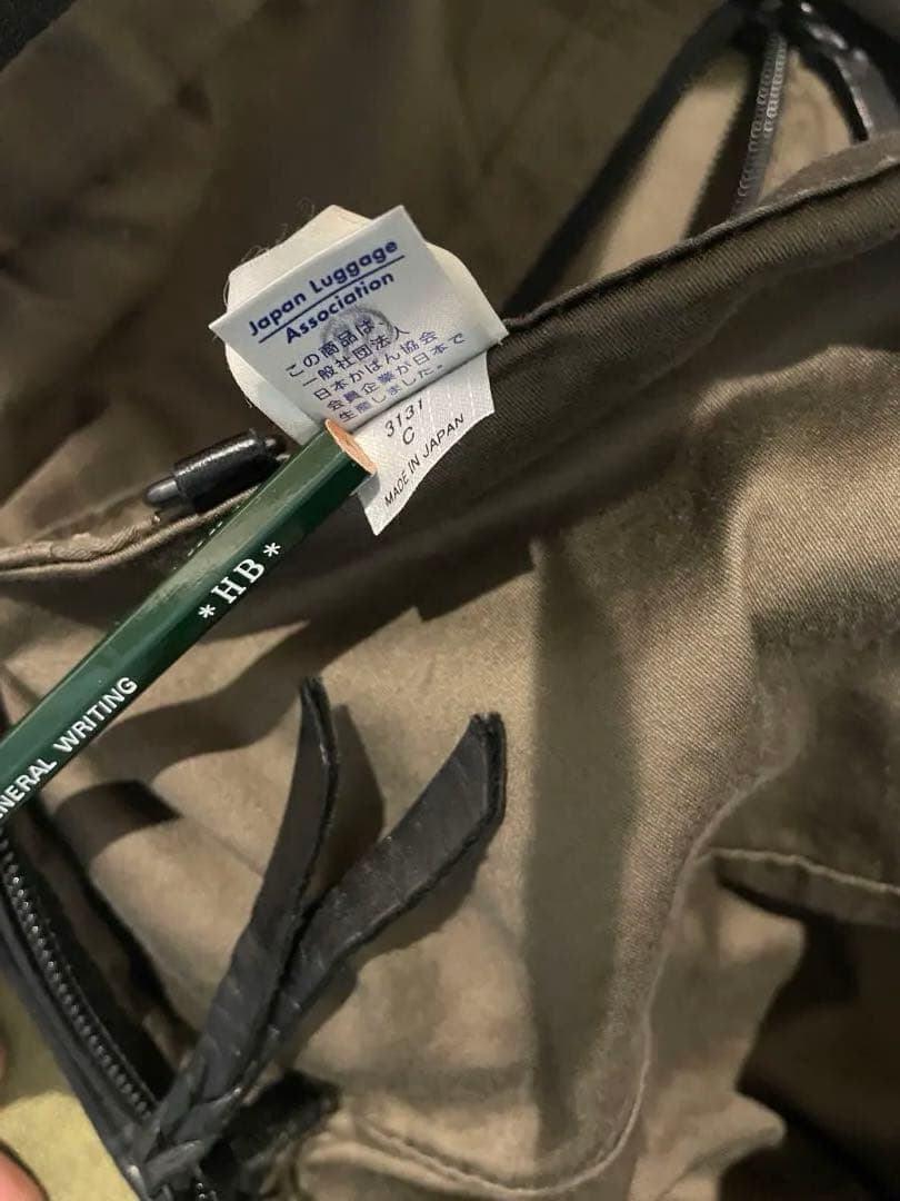 Porter ポーター　フランク　ホースレザートートバッグ