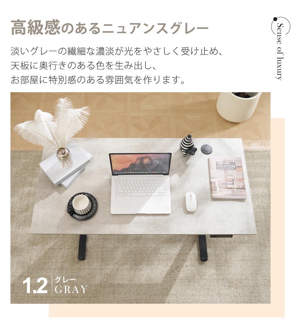 【グレー】電動昇降デスク スタンディングデスク 幅100cm 昇降式テーブル