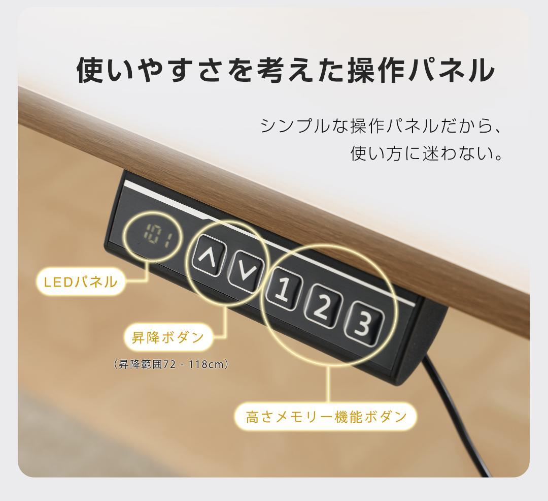 【グレー】電動昇降デスク スタンディングデスク 幅100cm 昇降式テーブル