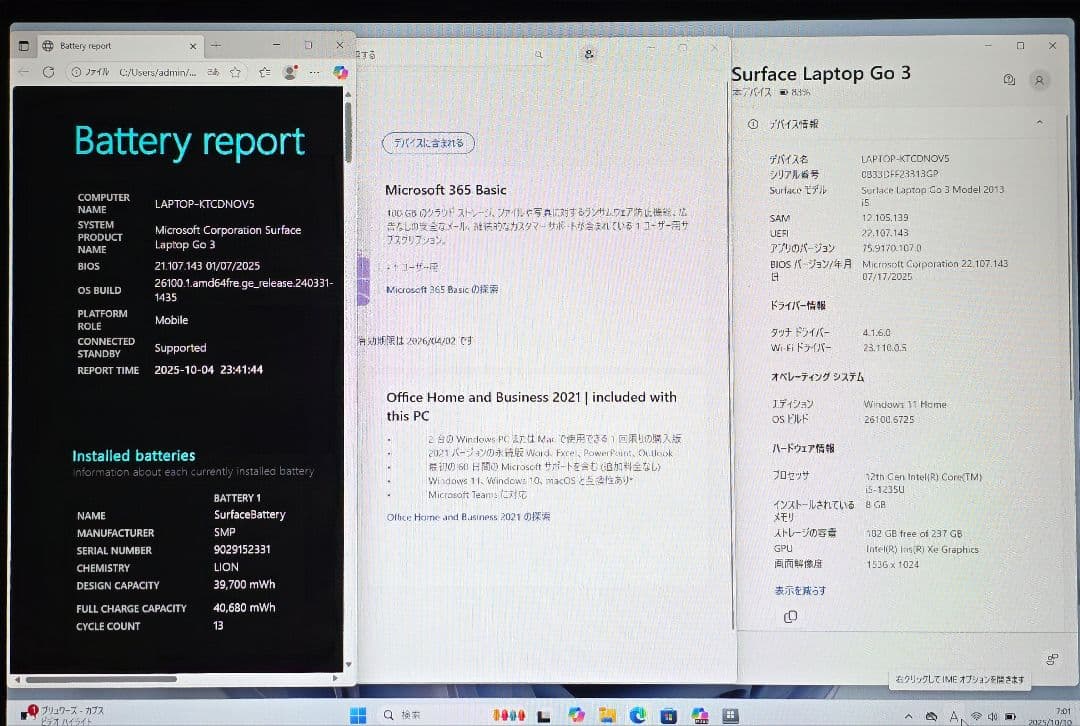 Surface Laptop Go 3 i5 8GB 256GB Office付