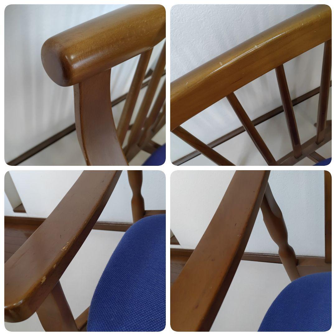 希少 アームチェア 鳥取家具工業 ヴィンテージ 送料無料